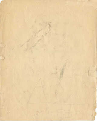 Павлов Семён Андреевич. Женский портрет 